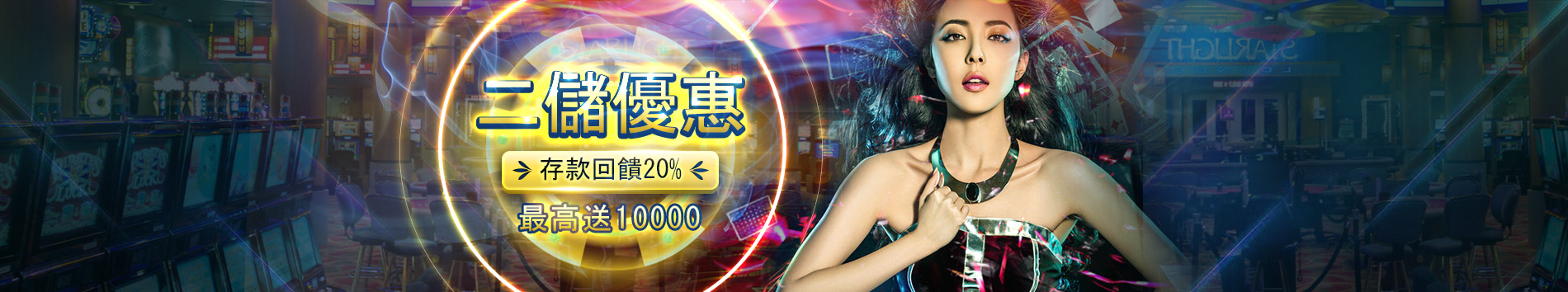 北京賽車PK10的初學者教學，搞懂北京賽車基本玩法