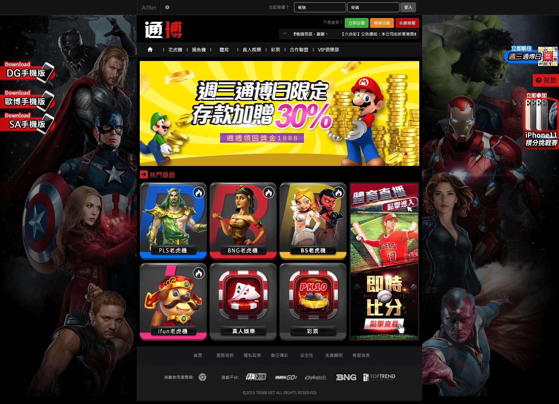 【密技】老虎機遊戲中獎機率,參透老虎機規則